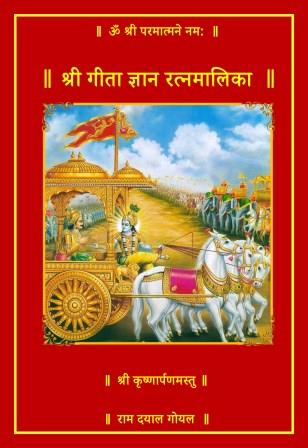 Book 2