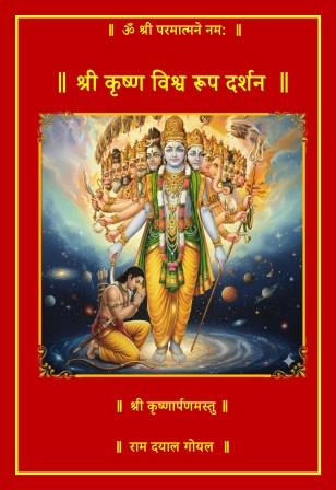 Book 2