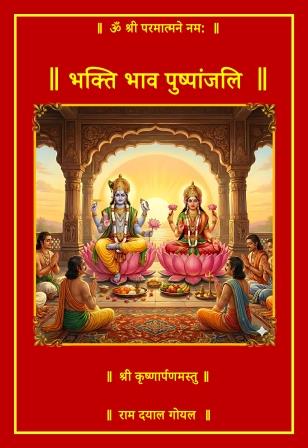 Book 2