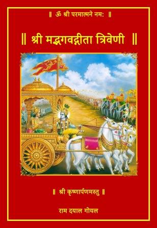 Book 2