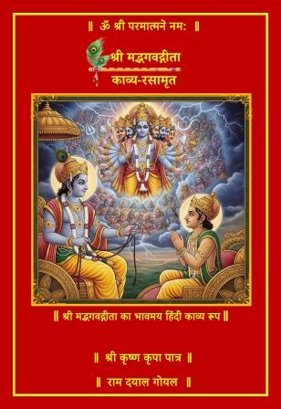 Book 2