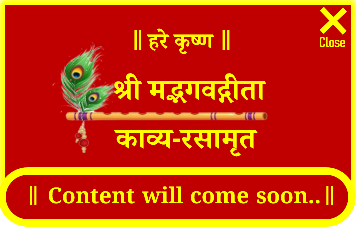 Coming Soon